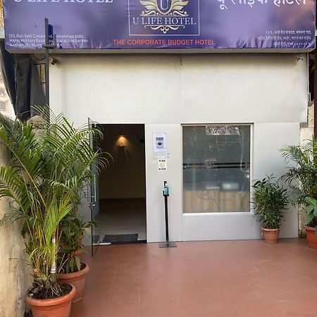 U Life Hotel Bombaj Zewnętrze zdjęcie