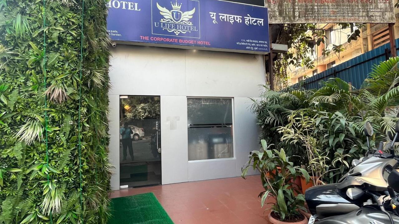 U Life Hotel Bombaj Zewnętrze zdjęcie